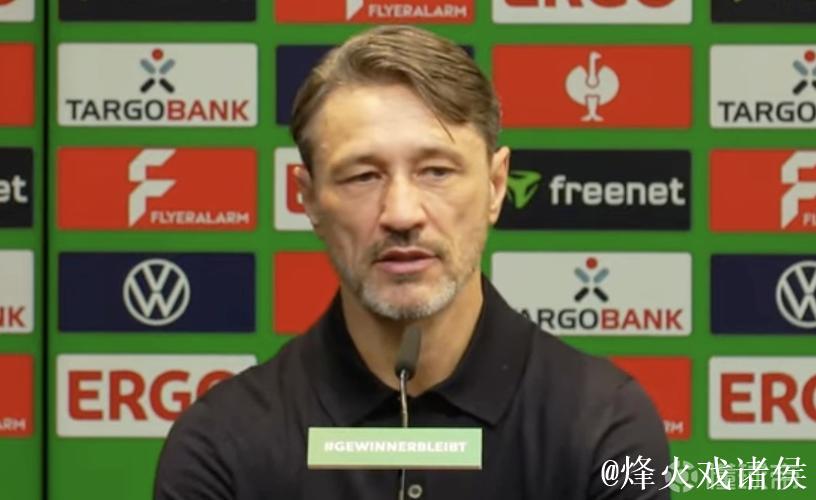 科瓦奇谈败于药厂:球员尽力而为,我承担责任 科瓦奇谈败于药厂:球员尽力而为,我承担责任