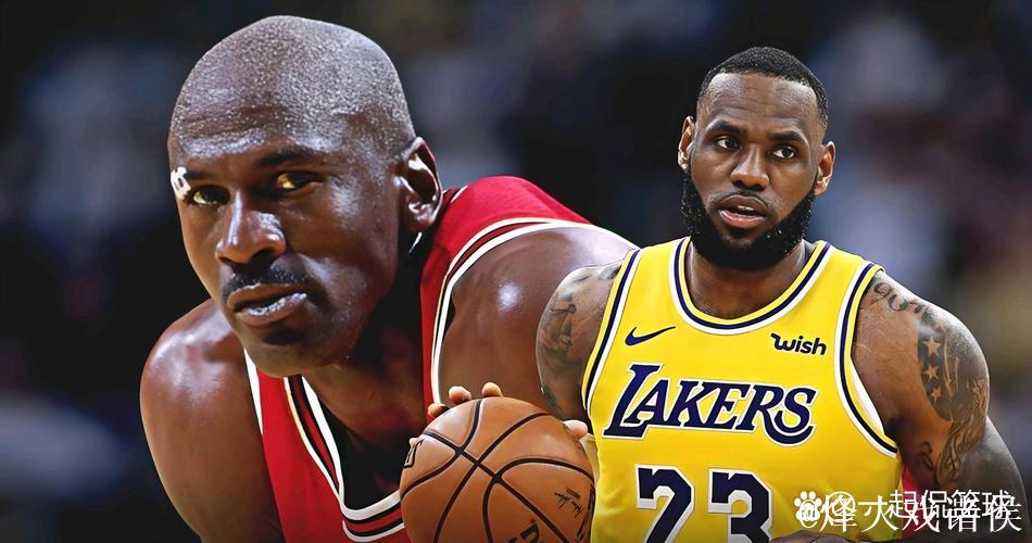 乔丹时代无可争议,詹姆斯却屡遭比较 乔丹时代无可争议,詹姆斯却屡遭比较