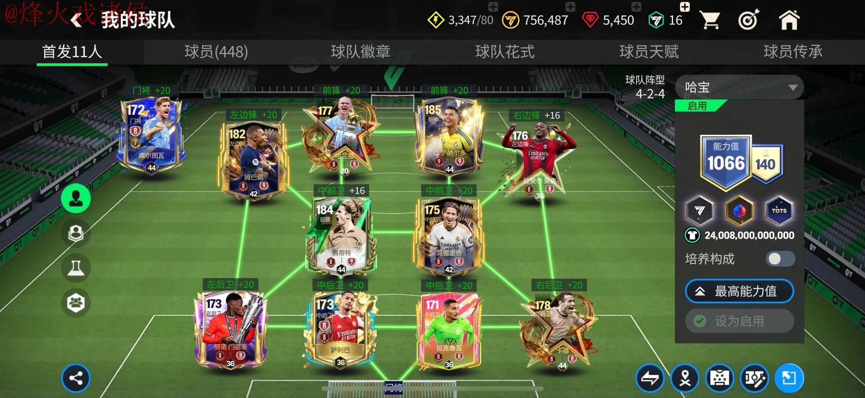 世界杯买球软件入口地址 世界杯买球软件入口地址