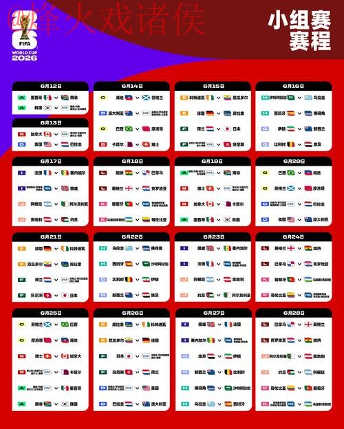 2026世界杯下注在线热门