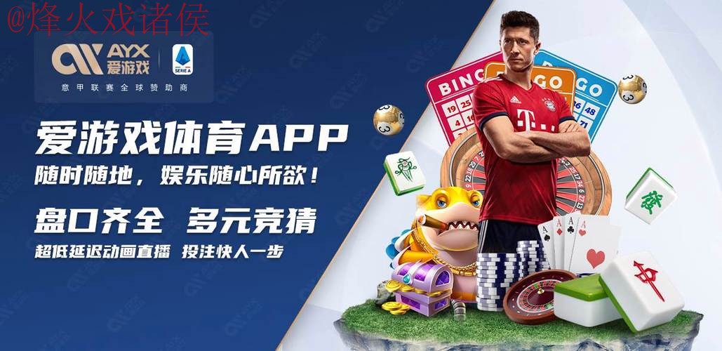 2026世界杯买球APP下载官方